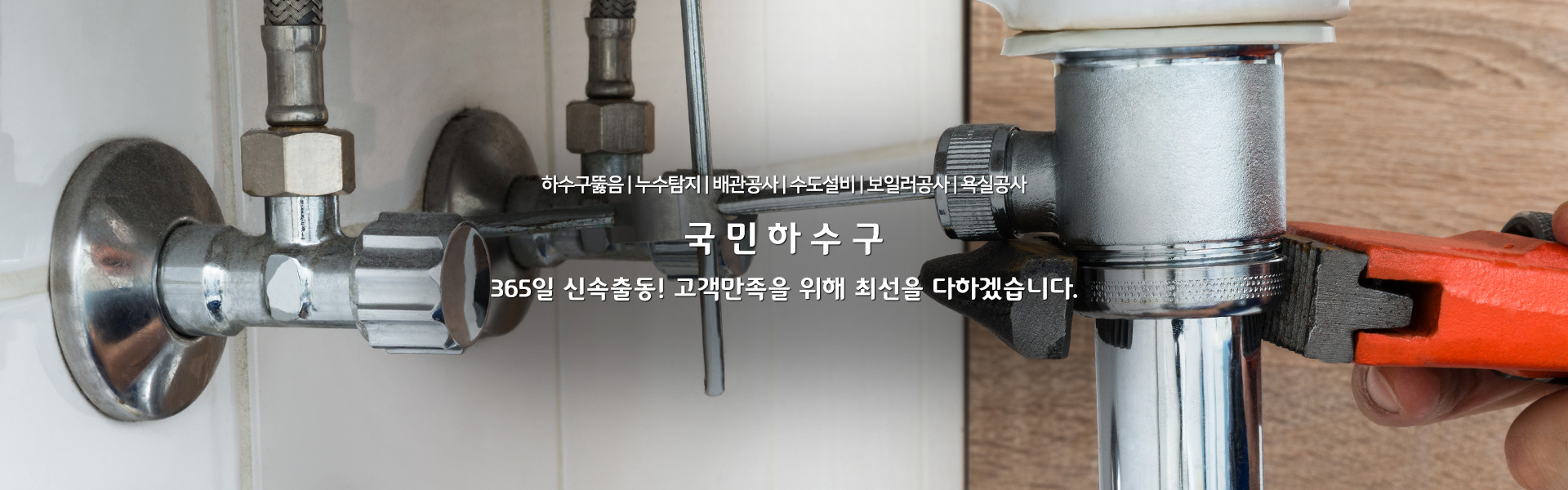 국민하수구 PC 비주얼 0